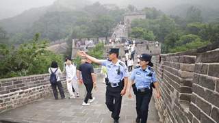八达岭长城景区暑期客流攀升 北京延庆警方多警种联动护航平安出游