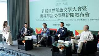 香港新创世界级奖项：奖金高达400万港元 得奖办法在这里