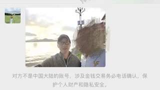 泸沽湖畔偶遇陌生人，闲聊后惊觉竟是失联多年的台湾亲人