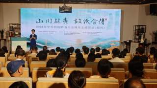 2026年中华传统晒书大会系列活动在浙江绍兴揭幕