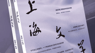 蓝色冈陵的守约者