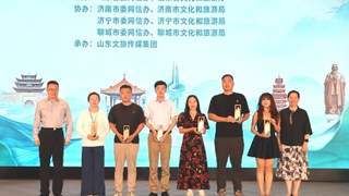 探秘齐鲁宝藏：网络名人共启山东文旅新篇章
