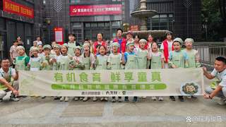 大手牵小手食光更甜蜜六月鲜公益课堂走进瑶海区和平路街道繁昌路社区