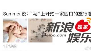 汤唯二胎得子，一家四口牵手照曝光十二年婚姻添新丁