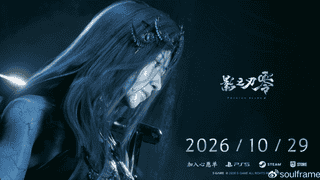 7月197款版号过审！《影之刃零》在列 网易心动B站等厂商上榜