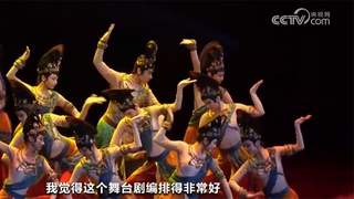暑期演艺热度攀升激活敦煌夜间经济 特色夜市集合多元消费场景