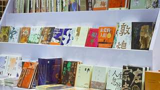 7月25日赴杭 阎真30周年文学分享会暨签售会将在全国图书交易博览会举办