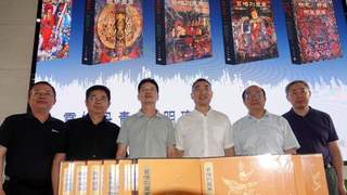 西藏壁画学术研讨暨《西藏壁画全集》出版座谈在北京举办