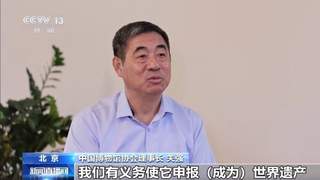 景德镇全产业链申遗现循环利用体系 制瓷烟火融日常