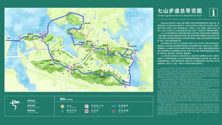 武汉东湖七山步道国庆前开放 新增20公里徒步休闲路线