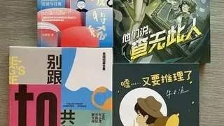 华文推理研究会议邂逅本土作者 共享创作心得