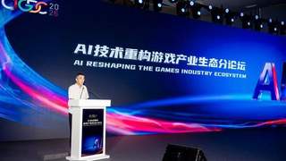 中国音数协第一副理事长张毅君现身AI技术重构游戏产业生态分论坛发表致辞