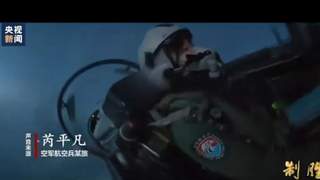7月30日央视曝 外军深夜借演训幌子成批次逼近 我空军飞行员驾机驱离