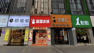 20亿隐形巨头甜啦啦：跟进头部品牌同款产品 以低价抢占下沉市场