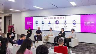 深圳非遗研讨会披露 打造湾区非遗转化新路径