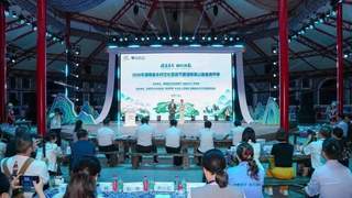 2026湖南乡村文化旅游节在张家界正式启幕