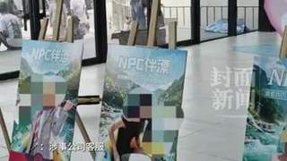 贵州洛北河漂流涉“伴漂服务”引发舆情 当地文旅部门已联合多部门介入调查
