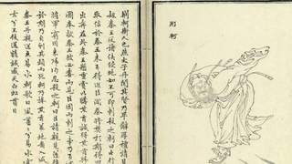 荆轲刺秦相关史事最早载于哪部传世文献