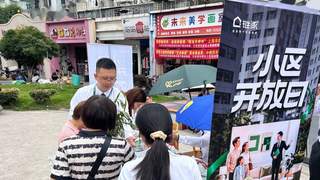 上海链家试点小区开放日 二手房带看效率提效25%