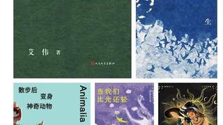 8月文学报好书榜出炉 张定浩马宏杰作品入选