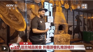 暑期中外游客扎堆张家界大峡谷新疆喀什四川平武多景点 沉浸式体验特色文旅引海外追捧
