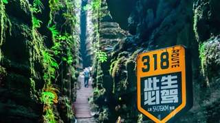 暑期恩施避暑实测来了 这份3天2晚打卡攻略速看