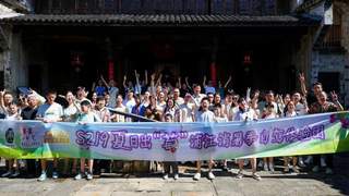 金华浦江巨峰葡萄最佳采摘季 官方发布三条自驾消暑线路