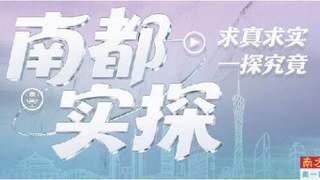 天河艺苑将择址重建 已列入全过程人民民主展示中心改造项目