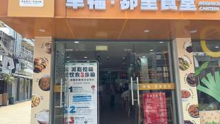 夏日清爽套餐登场 幸福邻里食堂健康滋味受认可