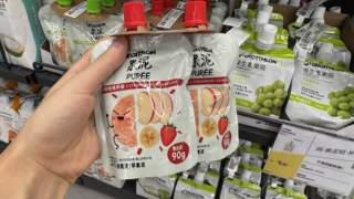 运动用品品牌迪卡侬、永辉大润发等抢滩千亿健康零食赛道 瞄准年轻人控卡需求