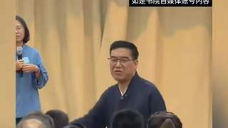 浙江新昌如是书院被核查 传销头目伪装教育导师办问题青少年矫治机构引质疑