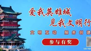 署名喻良的南京大学数院教授辞职信网络流传 院方确认其卸任院长一职不知信件来源