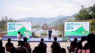 2026山西文旅体验季在晋城王莽岭启幕 主打太行旅居康养新玩法