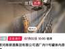 【十余家酒企原酒司法拍卖遇冷，成交价低至每斤3.7元，价格拍出“可乐价” 】