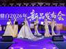 2026鼎白第五届藏茶节圆满收官,共鉴鼎白茶健康养生价值