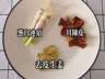 陈皮这三搭！湿气哗哗排出来，隔天一顿瘦腰围，腿有劲