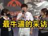 MSI:Doran放话迎战Bin,Zeus点评各大上单选手