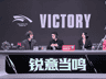 MSI：重拳出击，是谁让他打正赛的？HLE零封TSW，晋级下一轮