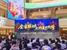 2026陕西省暑期文旅消费季暨第十届陕西旅游消费季启动
