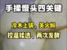 教学手工馒头技术的培训班-手揉馒头四关键