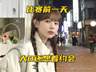 Oner沉迷恋爱无心比赛!韩国教练吐槽LPL选手:安于现状只会喊累