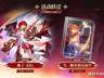 崩铁×Fate二期联动开启！SP姬子即将登场！4.4新角色强度解析及全卡池抽取指南