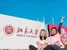 清华北大要补录,211大面积“遇冷”:今年高考录取太魔幻了