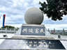 中国最长最美的公路