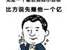 揭秘餐厅高价美食的家常复刻法省钱又美味