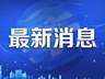 大理目的地婚礼兴起，雪山云海为证成新选择