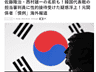 日媒曝2日本裁判涉性招待案 若经查实日本足协将启动应对程序
