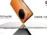 “全球最平整折叠屏手机”OPPO Find N6技术公布