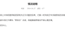 兰州大学回应“教师杨某某相关论文问题”：成立专项调查组启动调查，将根据调查情况严肃认真处理