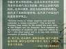 文质彬彬·每日好词语｜发纤秾于简古，寄至味于淡泊